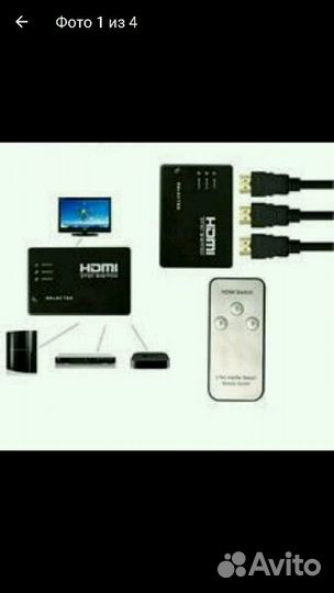 Hdmi (торг) переключатель 3 в 1