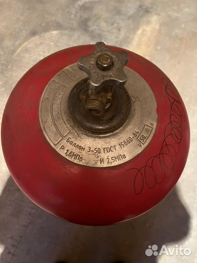 Продам баллон с пропаном