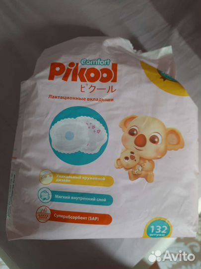 Молокоотсос medela ручной