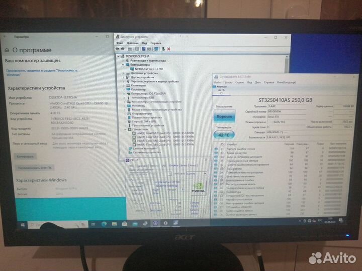 Компьютер (Geforce GT 710, intel 4 ядра, 4GB)