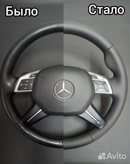 Перетяжка руля и ручек кпп