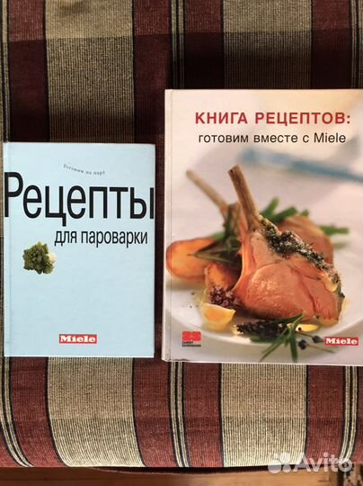 Кулинарные книги miele