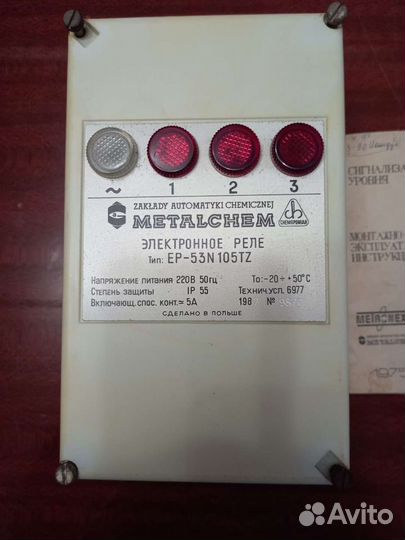 Реле электронное