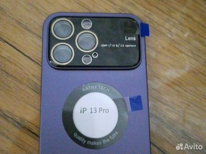 Чехол на iPhone 13 Pro