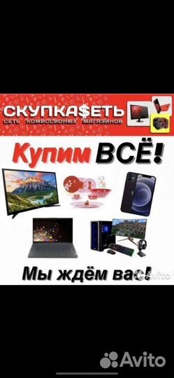 Ионизатор воздуха OzonAir