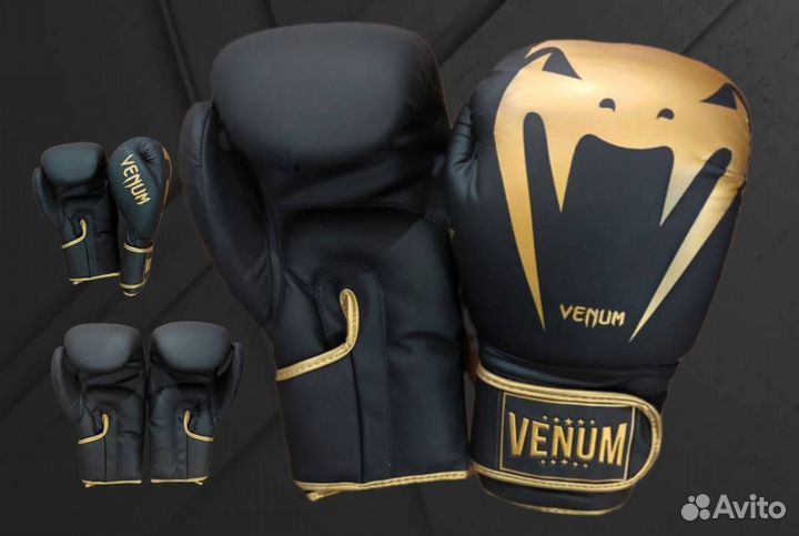 Боксерские перчатки Venum Golden (Голова змеи)