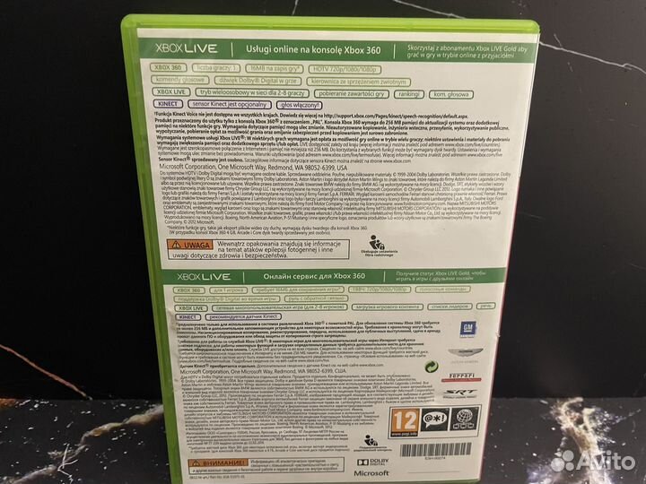 Forza Horizon Xbox 360