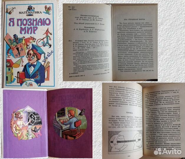 Книги отдам бесплатно