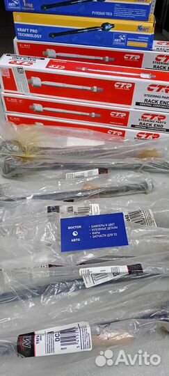 Рулевая тяга Matrix