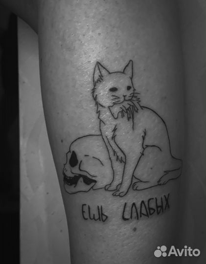 Татуировки