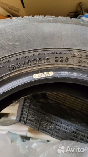 Dunlop Grandtrek AT20 195/80 R15