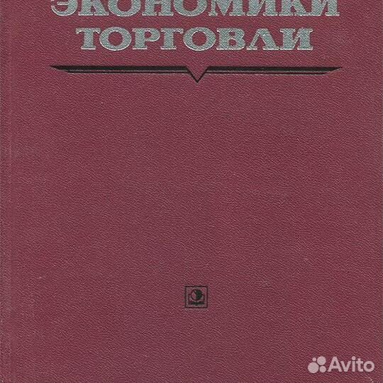 Книги из домашней библиотеки. 400 книг -7
