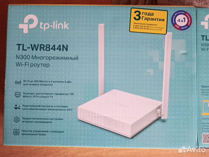 Роутер tp link tl-w8r844n