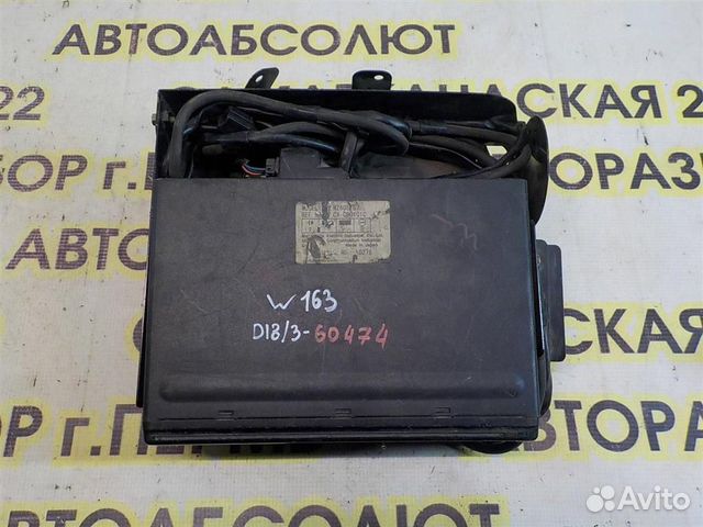 Ченджер компакт-дисков Mitsubishi Outlander (CU)