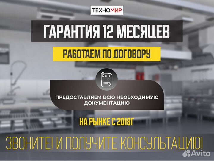 Печь конвекционная. Новая