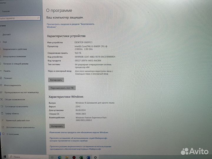 Пк i3-7/16/240/gtx960 2gb