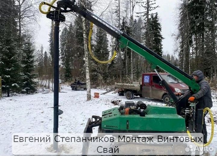 Винтовой фундамент