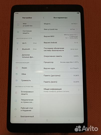 Xiaomi MiPad 4 3/32Gb WiFi + чехол-книжка