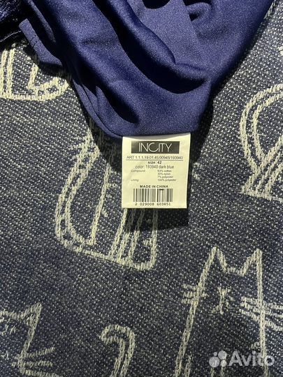 Юбка кружевная синяя