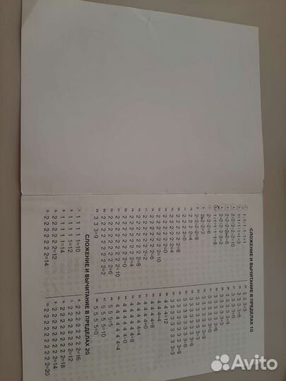 3000 примеров по математике Узорова,Нефёдова 1-2кл