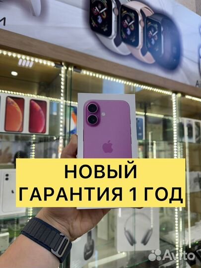 iPhone 16, 128 ГБ