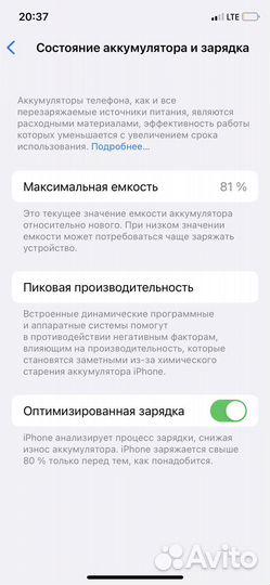 iPhone 11 pro 64 gb