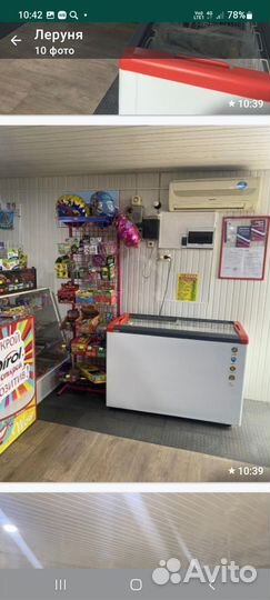 Готовый бизнес магазин