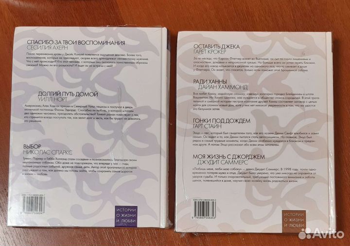 Книги и романы Ридерз Дайджест (много)