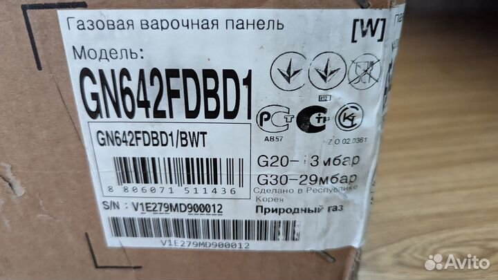 Газовая варочная поверхность Samsung GN642fdbd1