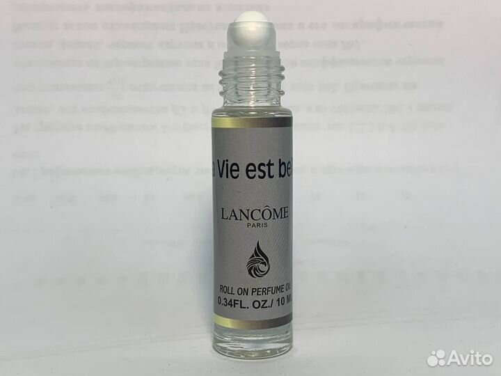 Духи Lancome Le Vie est belle