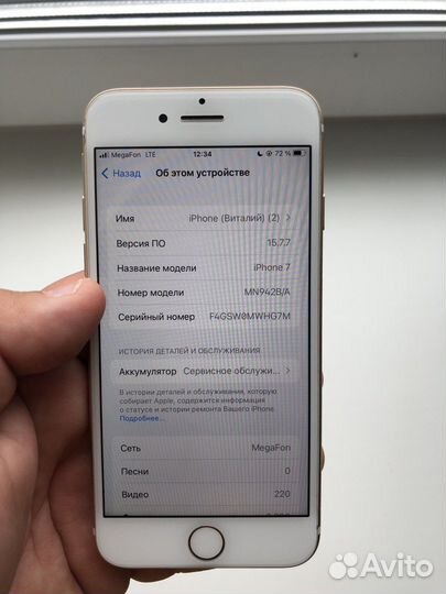 Apple iPhone 7 128gb