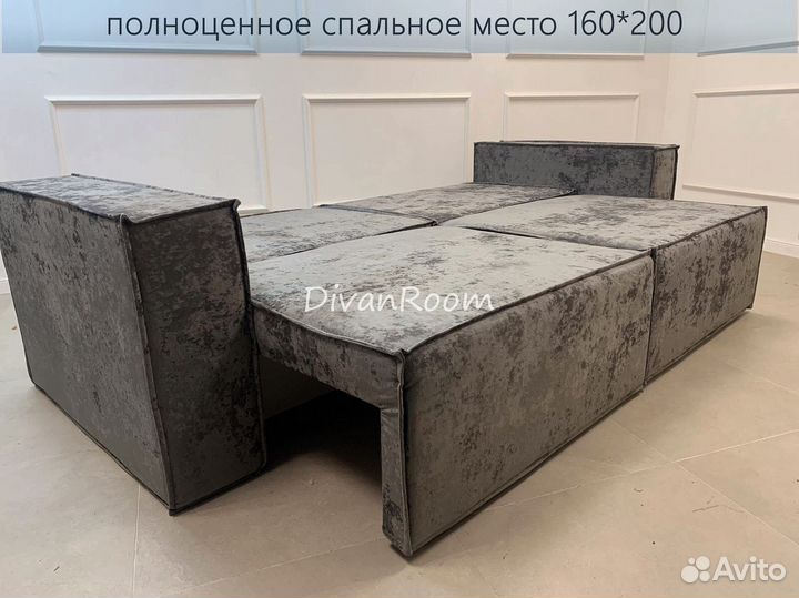 Новый диван