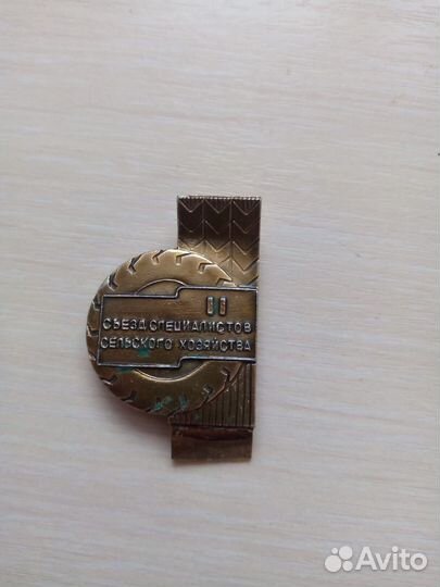 Значки СССР