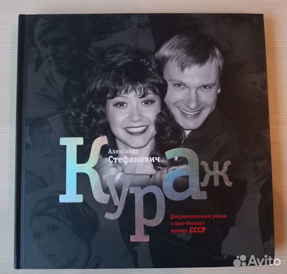 Современные книги