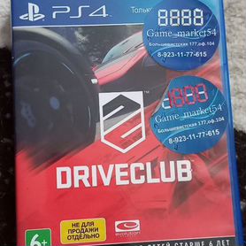 Driveclub ps4