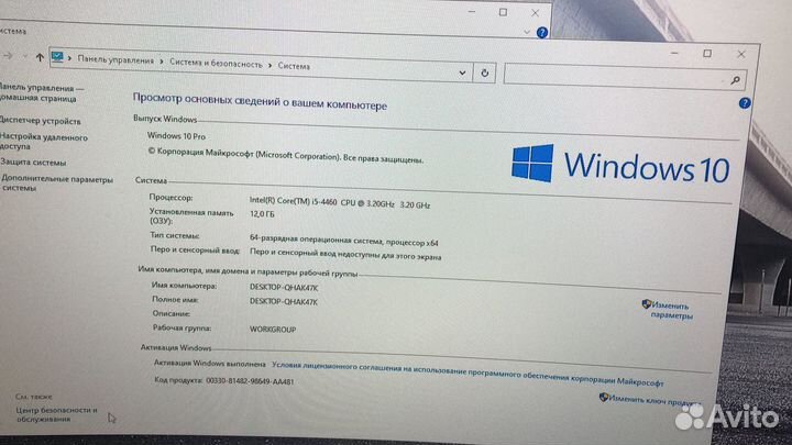 Системный блок в сборе Intel Core i5