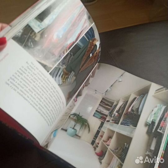 Книга Стильные штучки Ксении Собчак