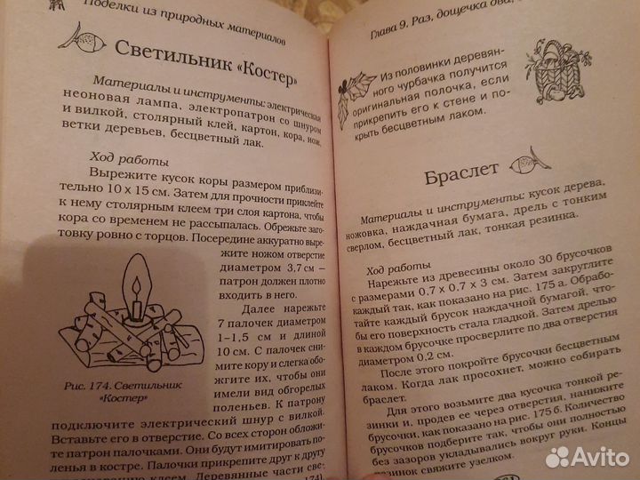 Книги детские