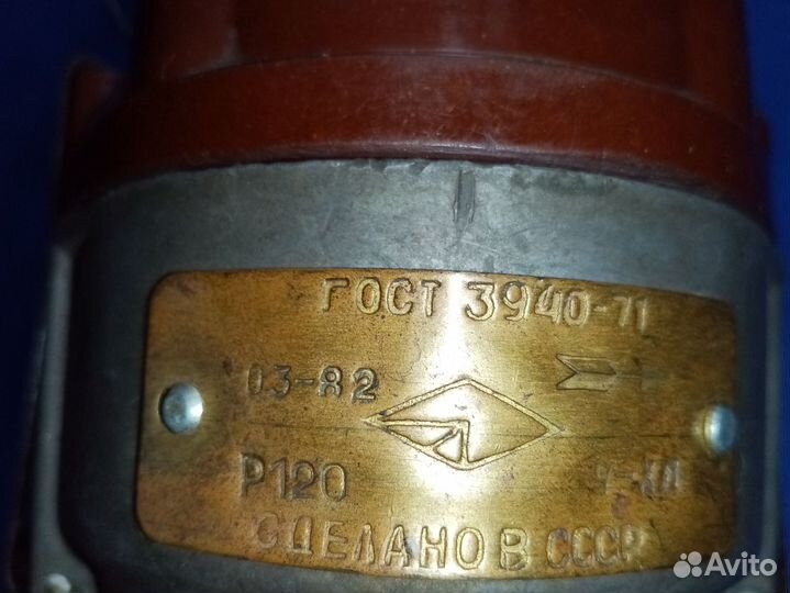 Распределитель зажигания Р120 СССР для Москвича