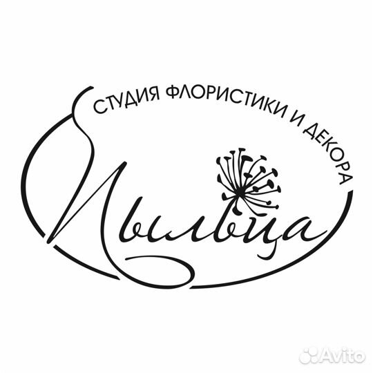 Вакансия Флорист