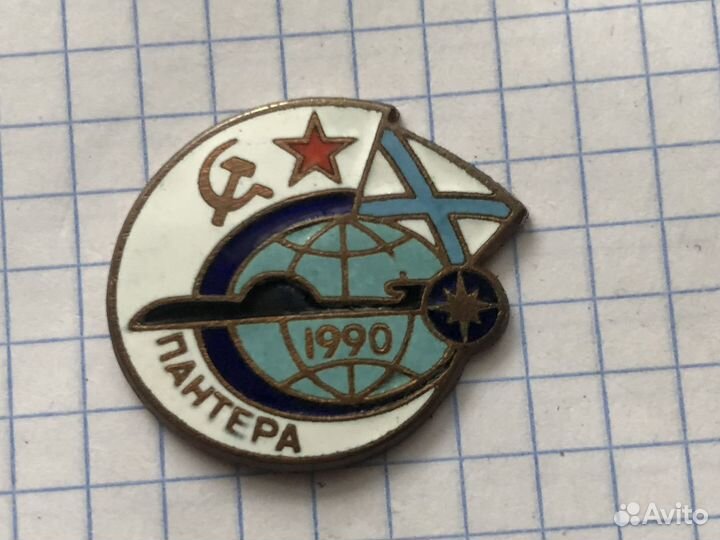Знак флот вмф спусковой знак апл Пантера 1990