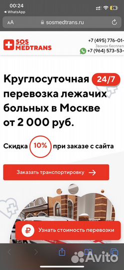 Продам готовый работающий бизнес