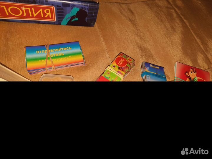 Новая Игра монополия