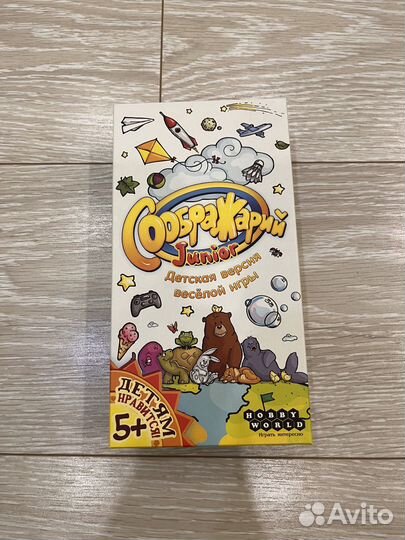 Соображарий настольная игра