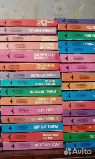 Книжки из серии сокровищница боевой фантастики