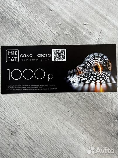 Трековые светильники