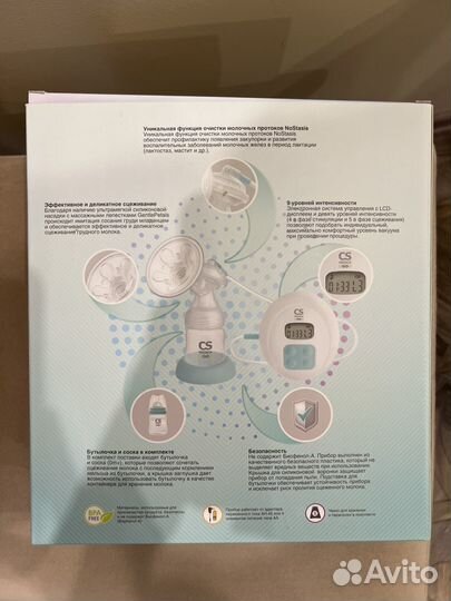 Молокоотсос электрический