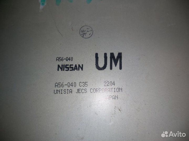 Блок управления двигателем Nissan Primera TP12