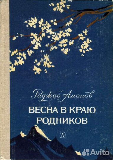 Книги разные