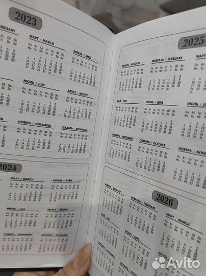 Ежедневник А5
